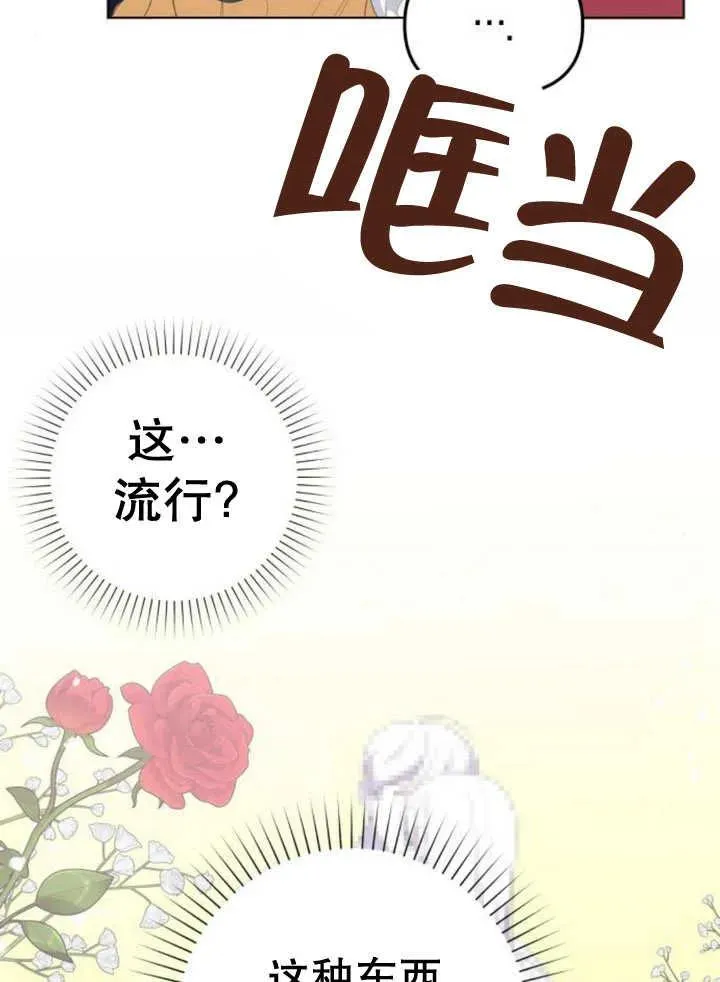 第10话 第115页
