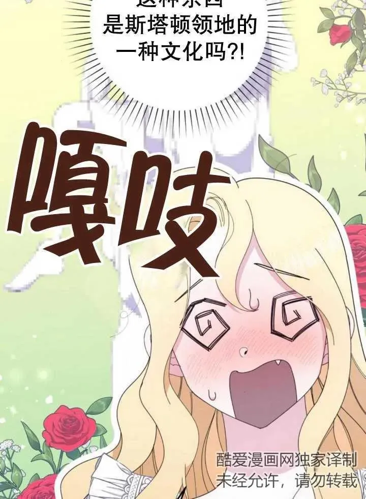第10话 第116页