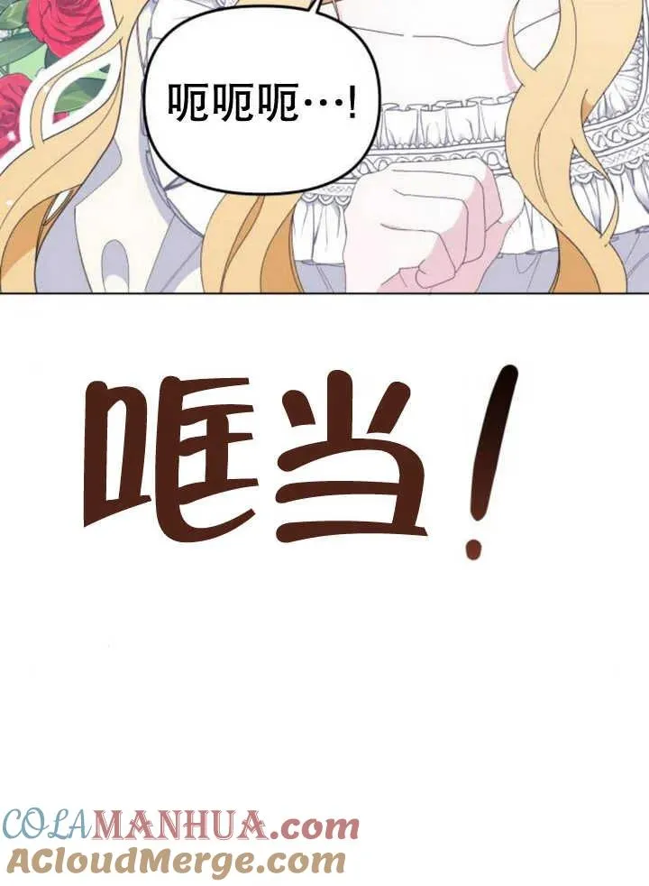 第10话 第117页
