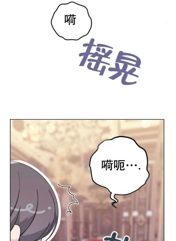 第10话 第118页