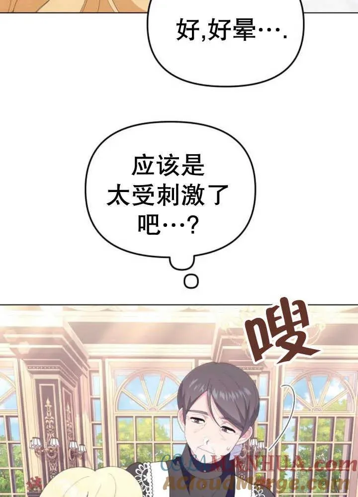 第10话 第121页