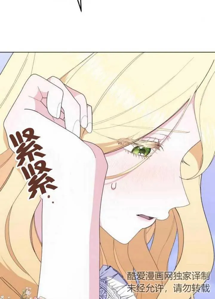 第10话 第123页