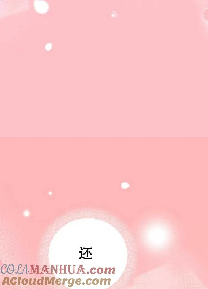 第10话 第129页