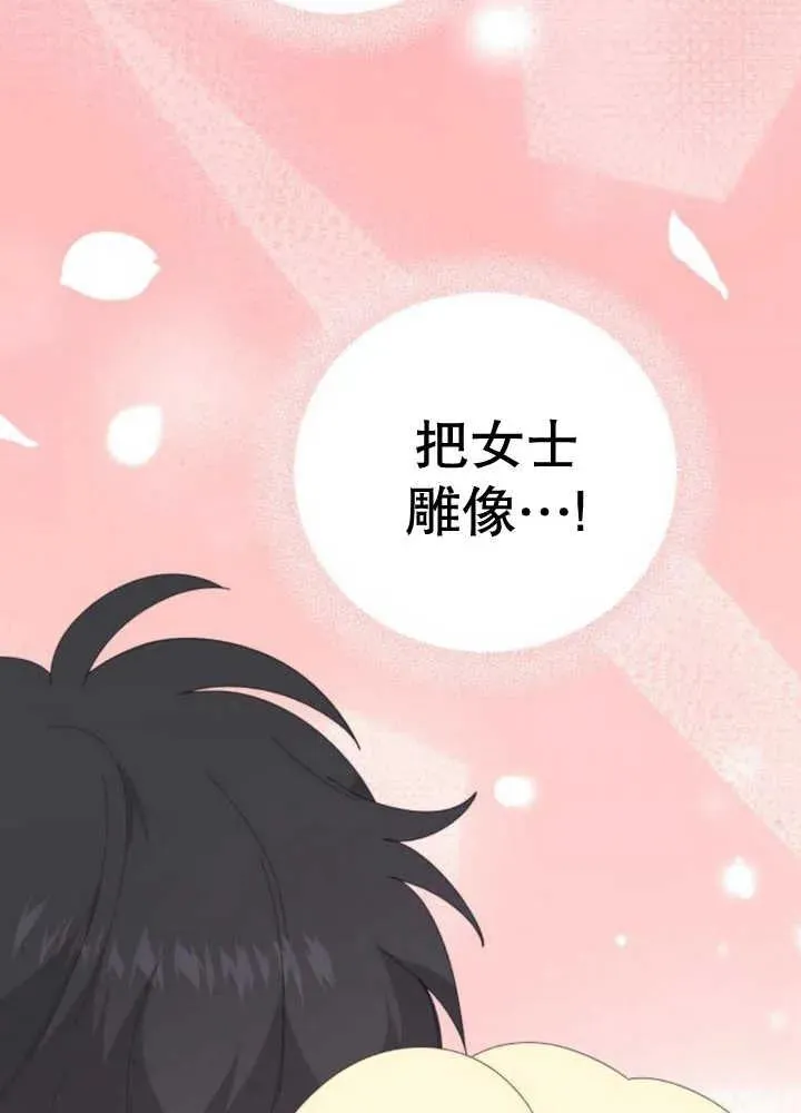 第10话 第130页