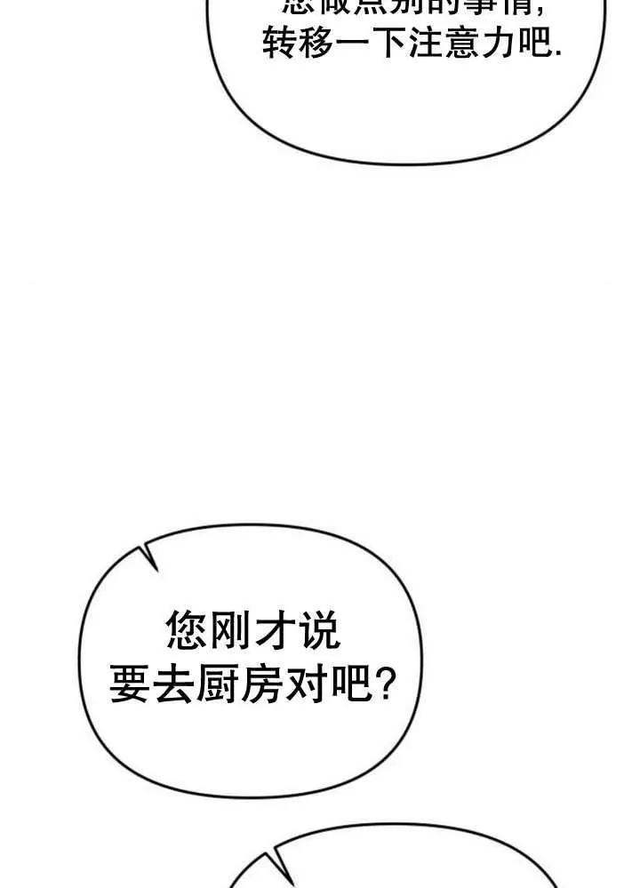 第10话 第134页