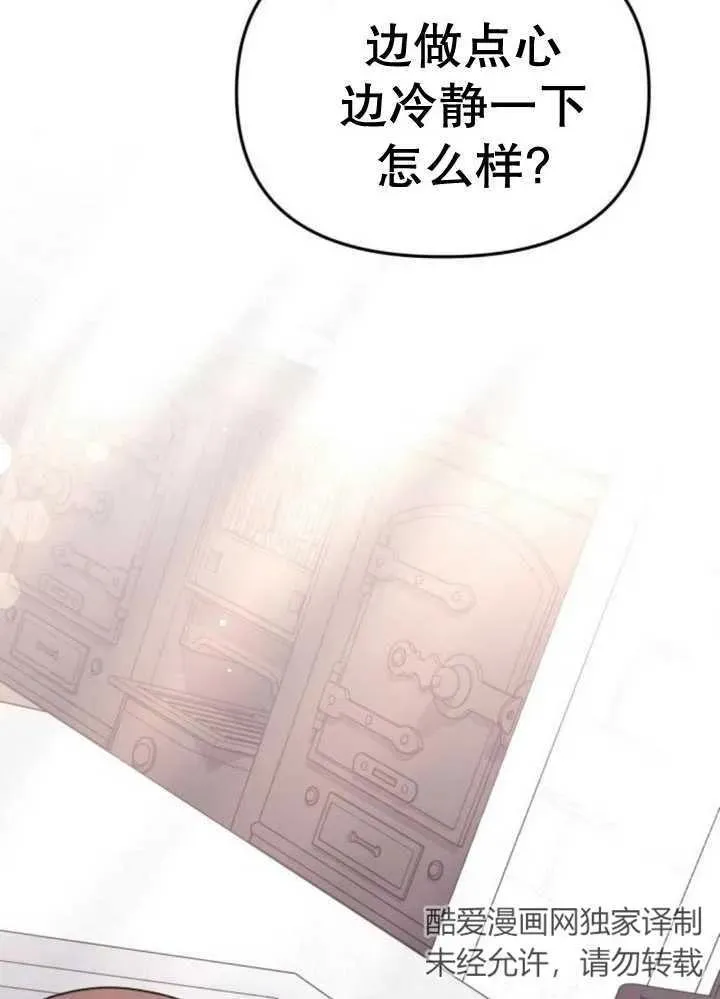 第10话 第135页