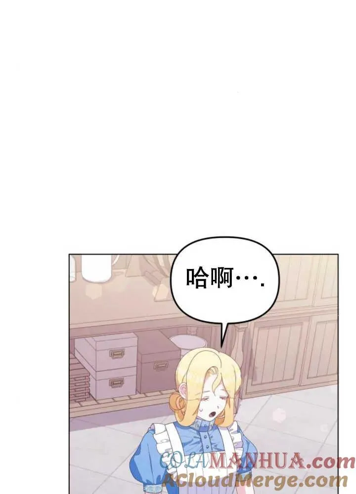 第10话 第137页