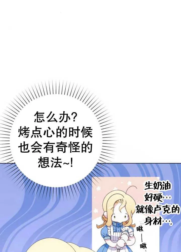 第10话 第139页