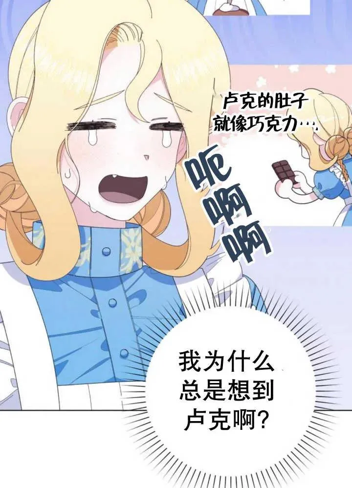 第10话 第140页