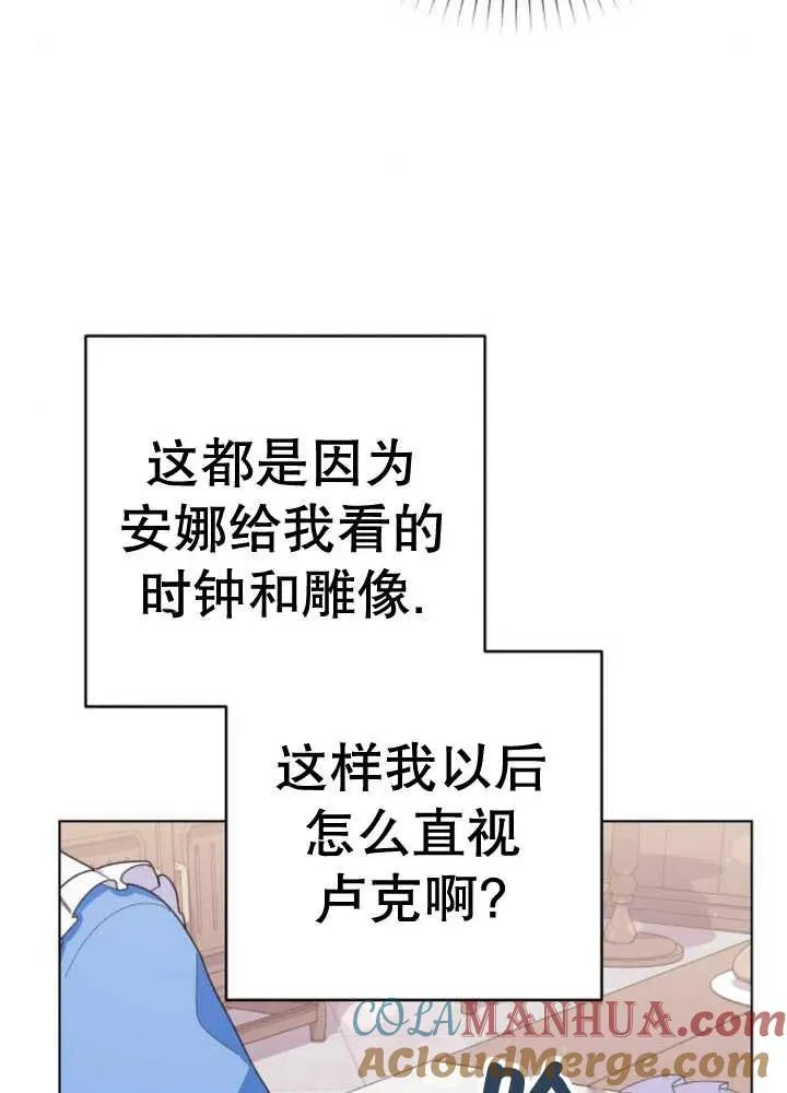 第10话 第141页