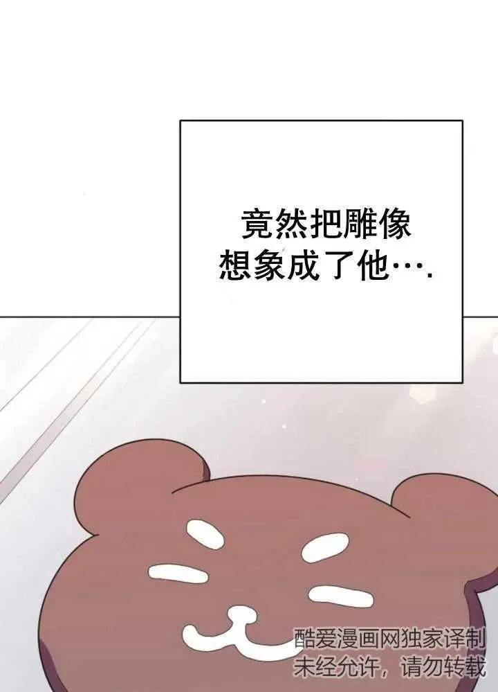 第10话 第143页