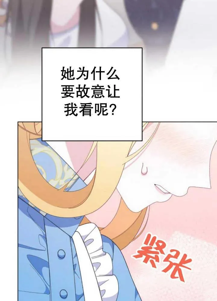 第10话 第147页