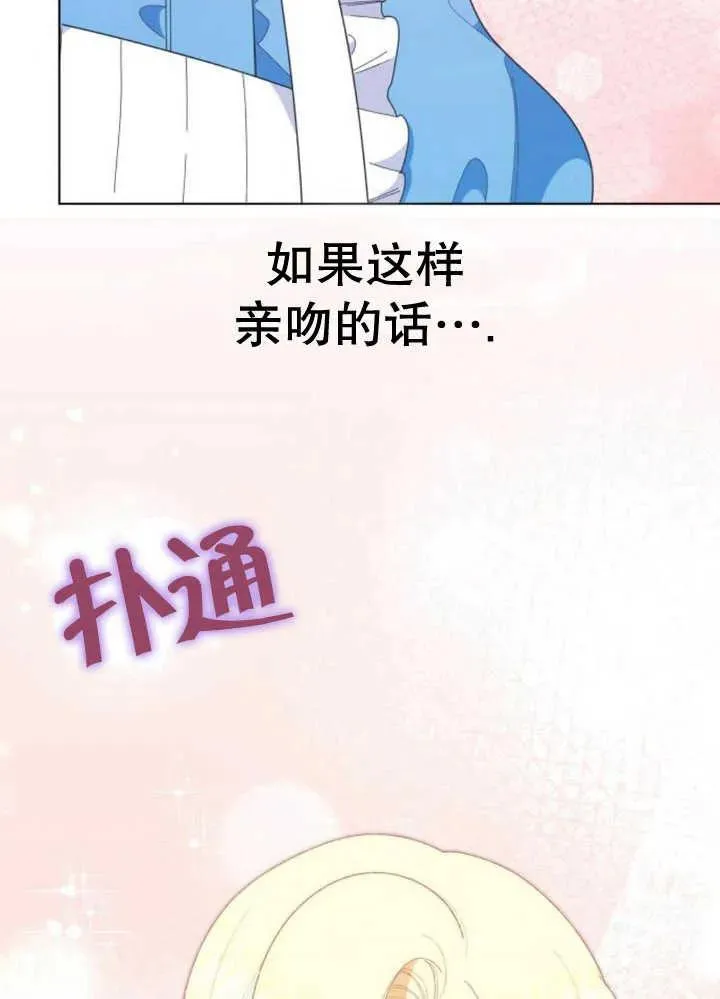 第10话 第148页
