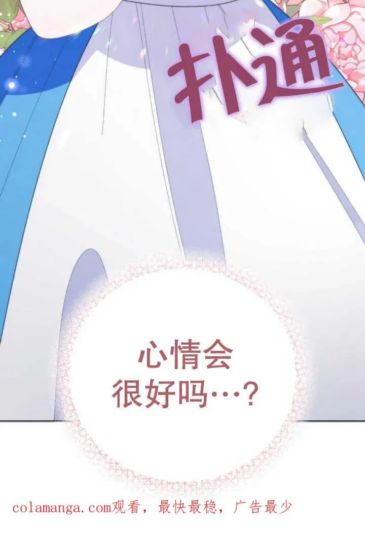 第10话 第150页