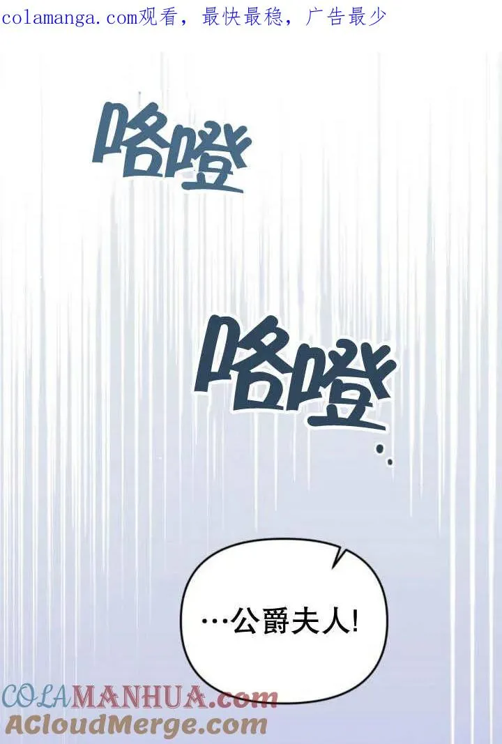 第11话 第1页