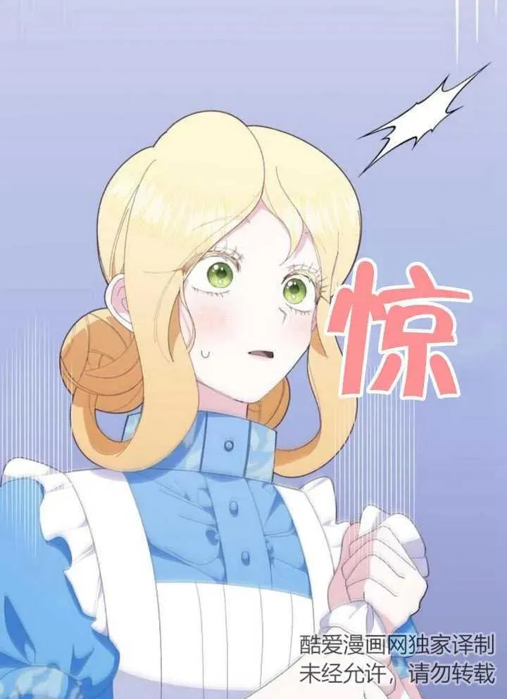 第11话 第2页