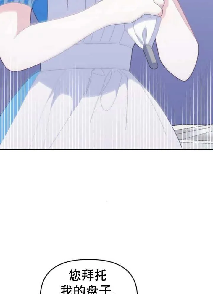 第11话 第3页