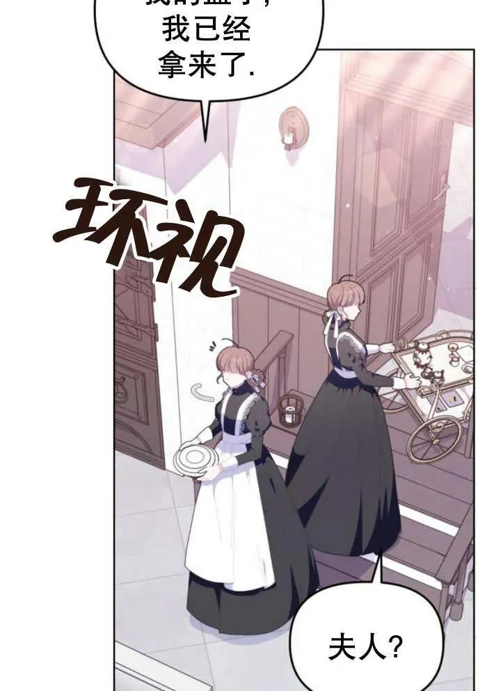 第11话 第4页