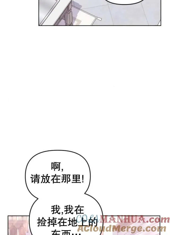 第11话 第5页