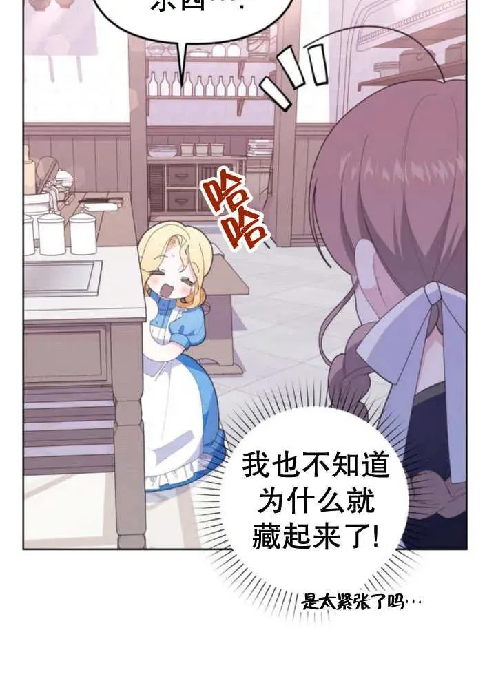 第11话 第6页