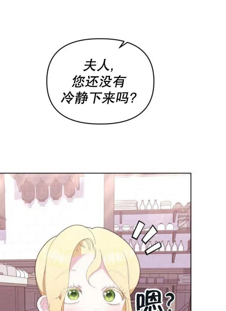 第11话 第7页