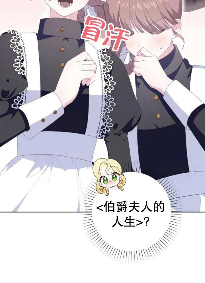 第11话 第10页