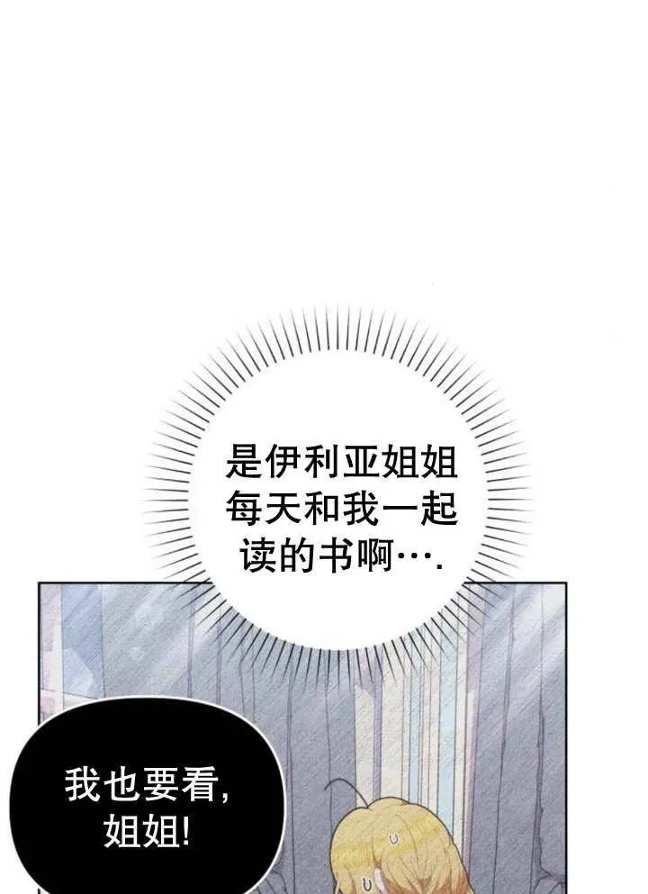 第11话 第11页