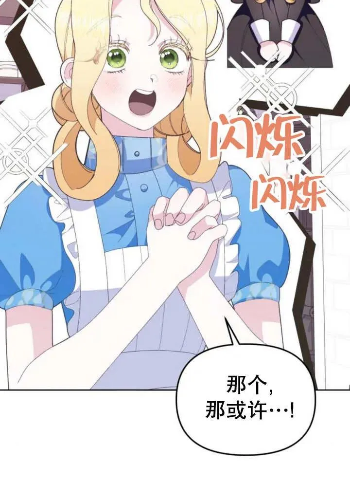 第11话 第15页
