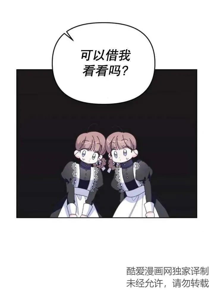 第11话 第16页