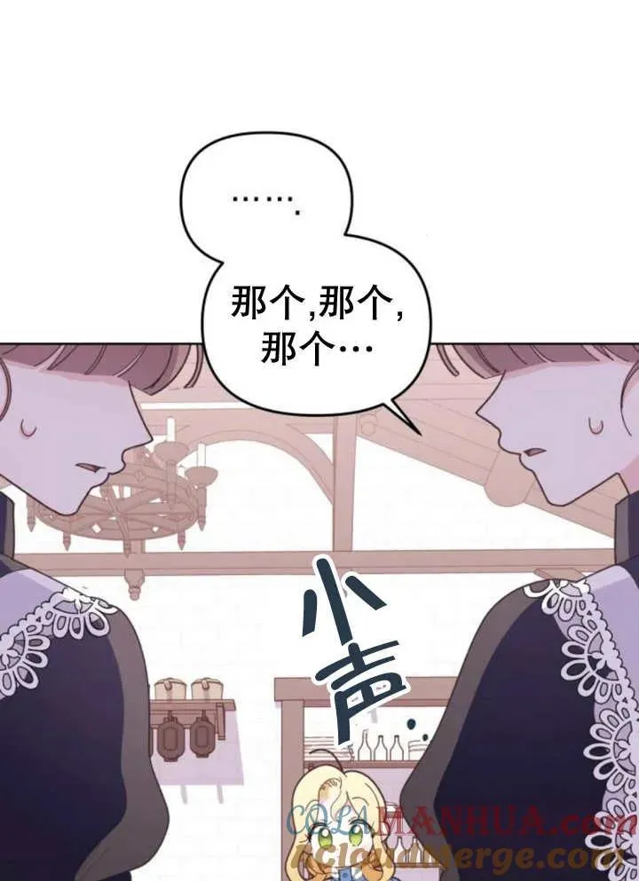 第11话 第17页