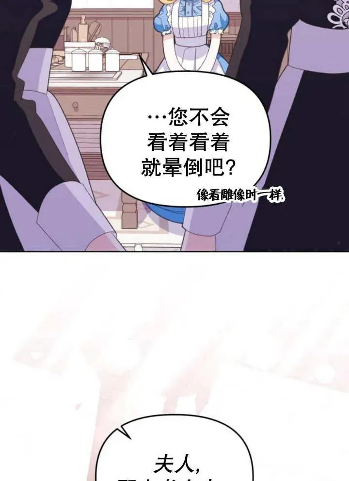 第11话 第18页