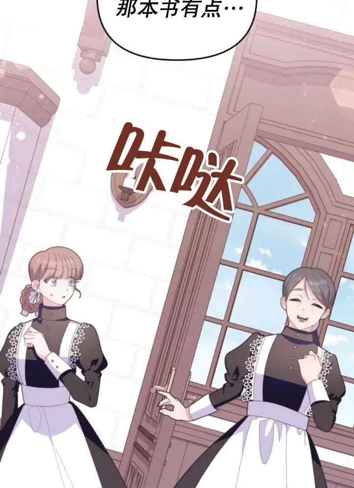 第11话 第19页