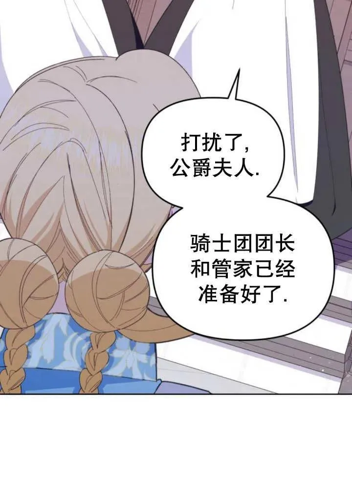 第11话 第20页