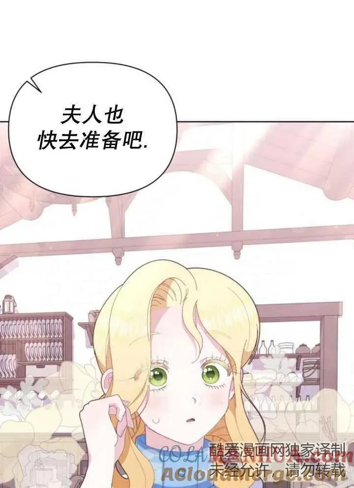 第11话 第21页