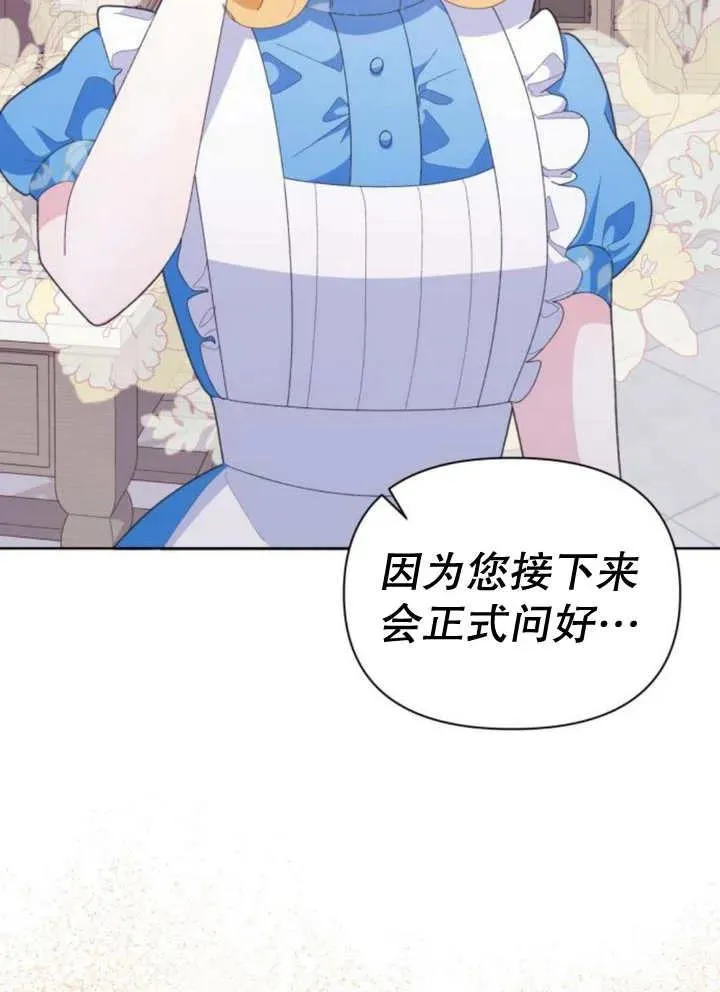 第11话 第22页