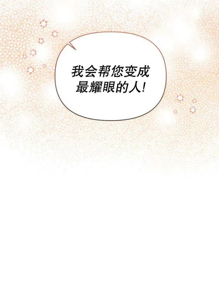 第11话 第23页