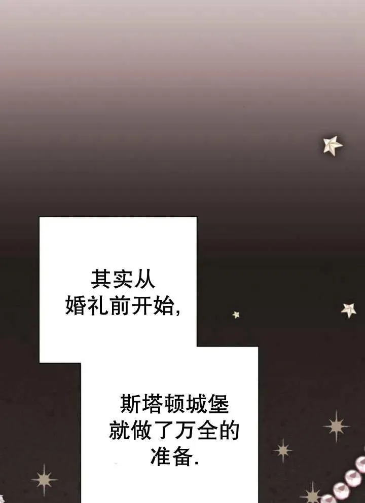第11话 第26页