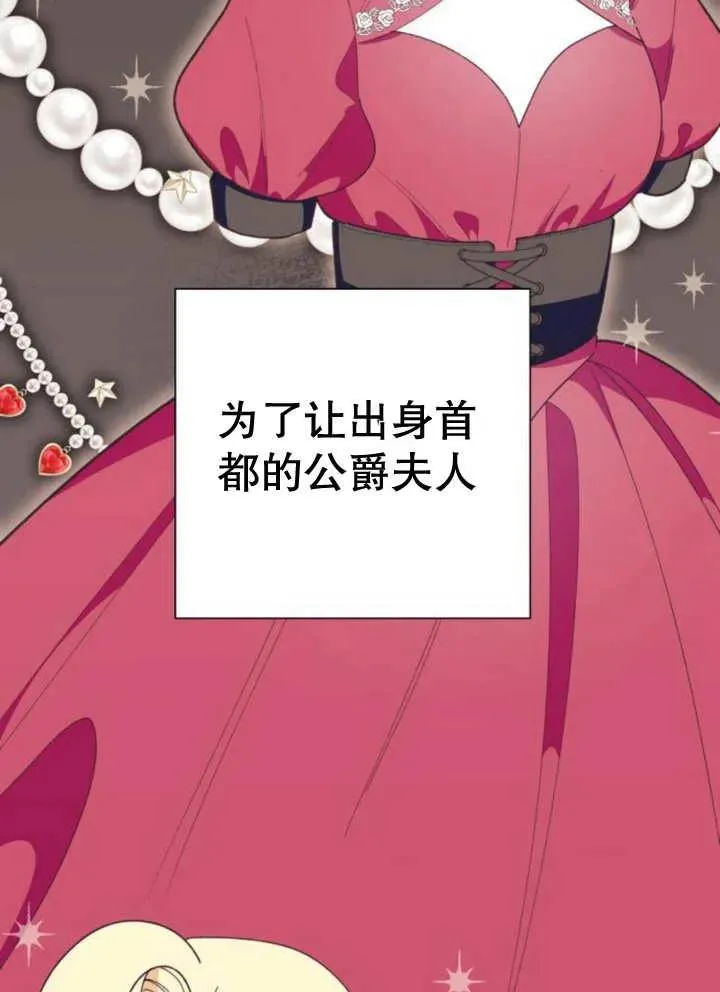 第11话 第28页