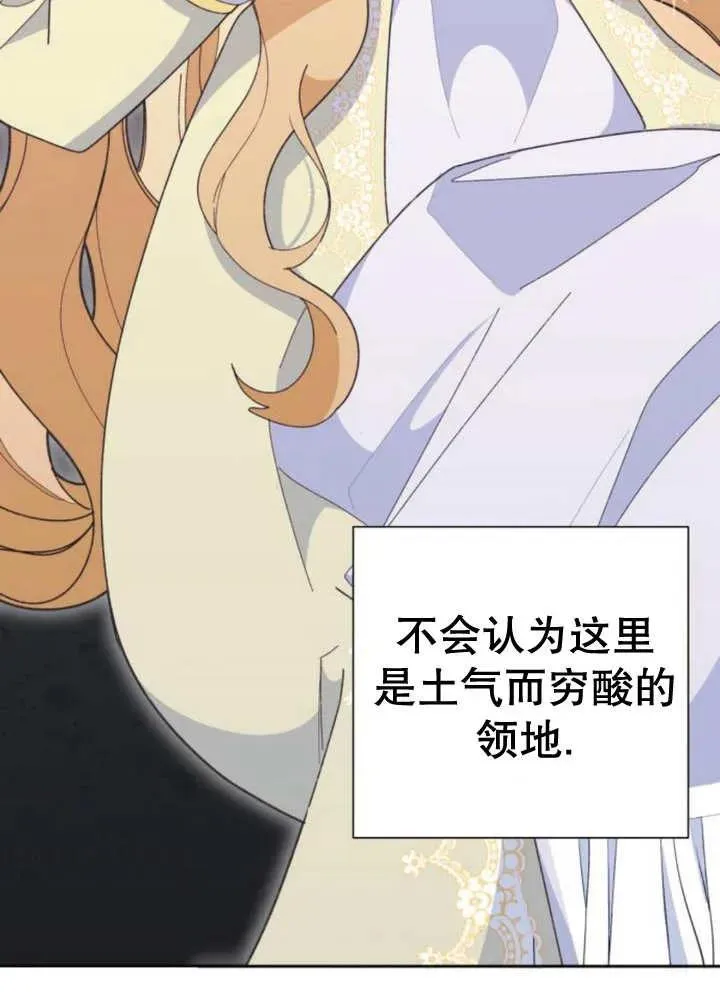 第11话 第30页