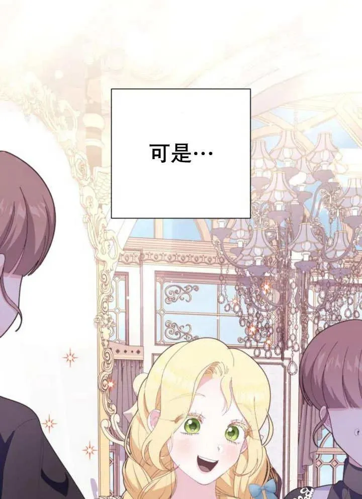 第11话 第31页