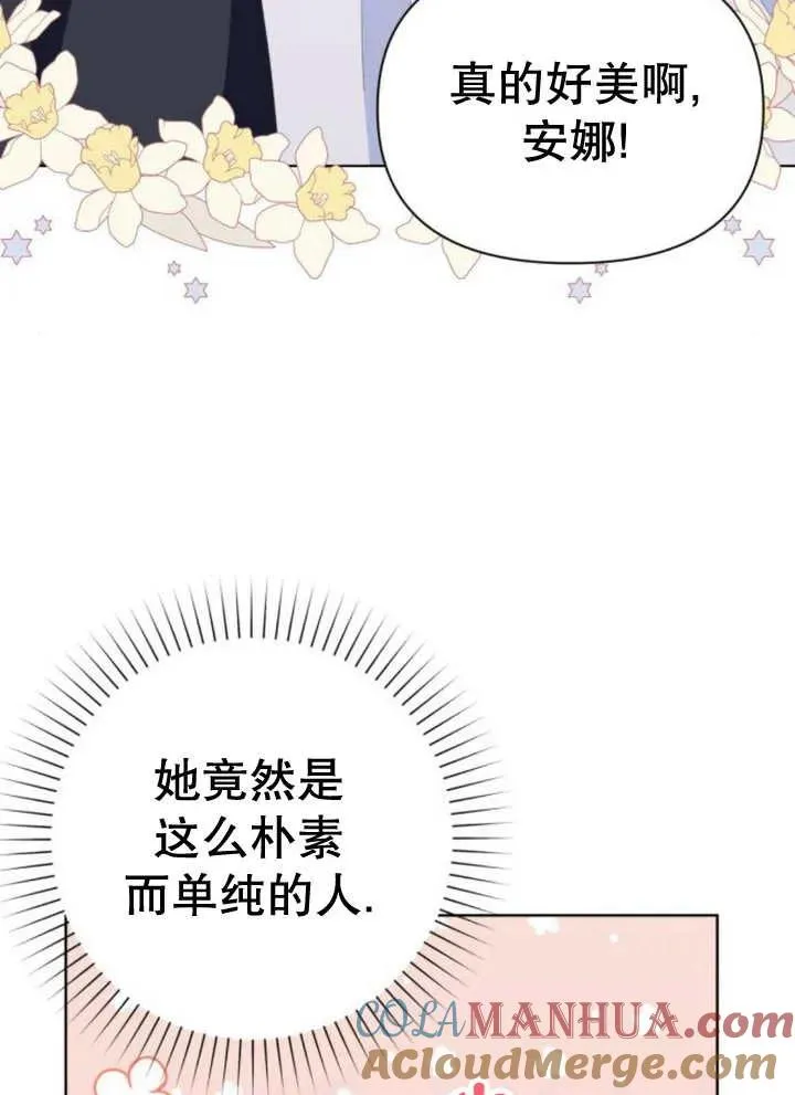 第11话 第33页