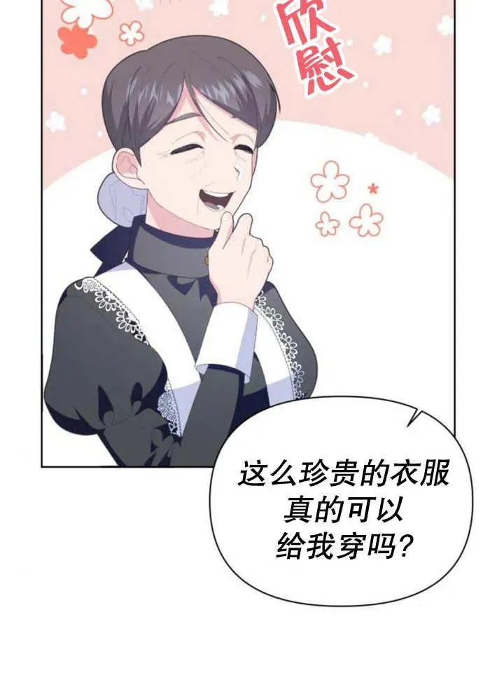 第11话 第34页