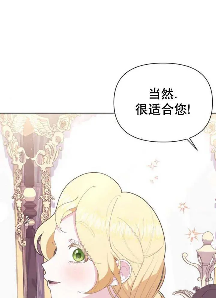 第11话 第35页