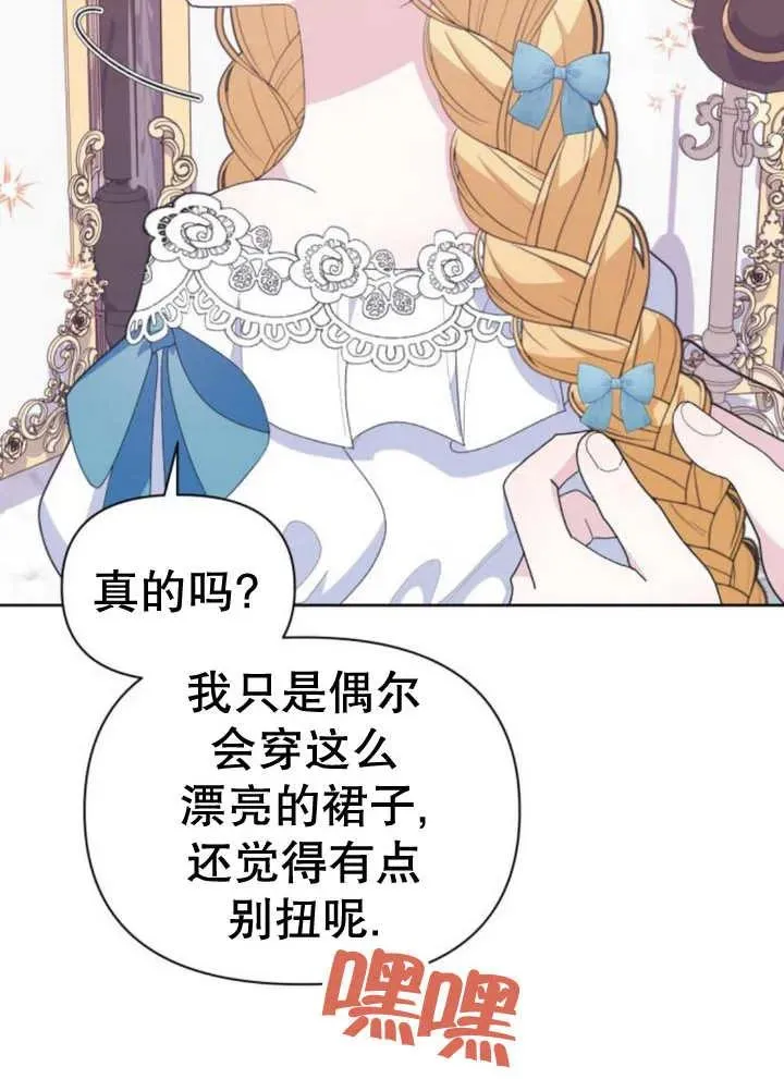 第11话 第36页