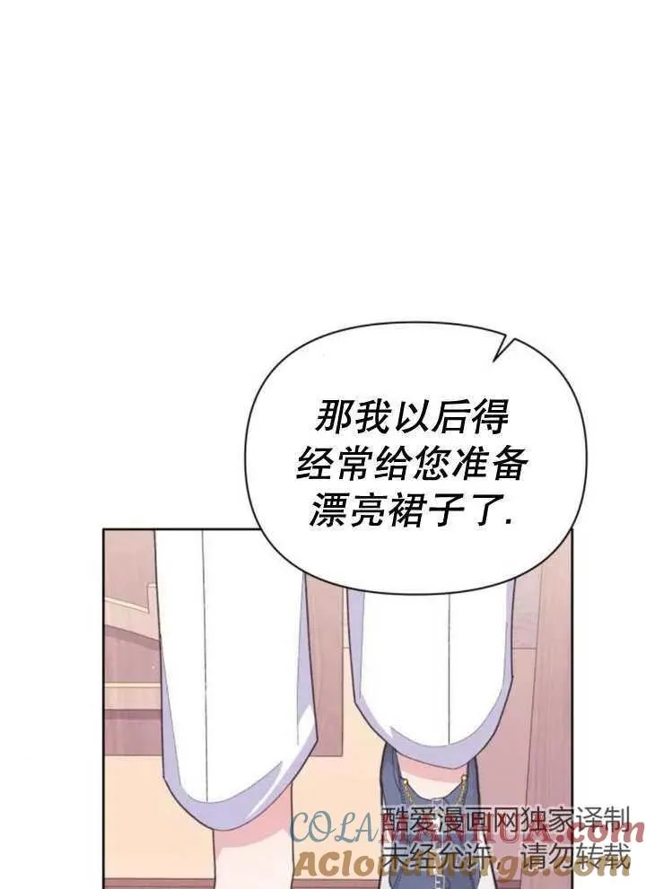 第11话 第37页