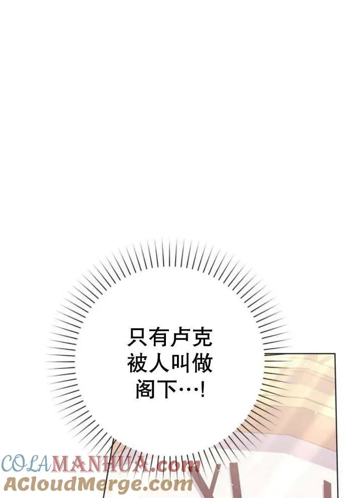 第11话 第41页