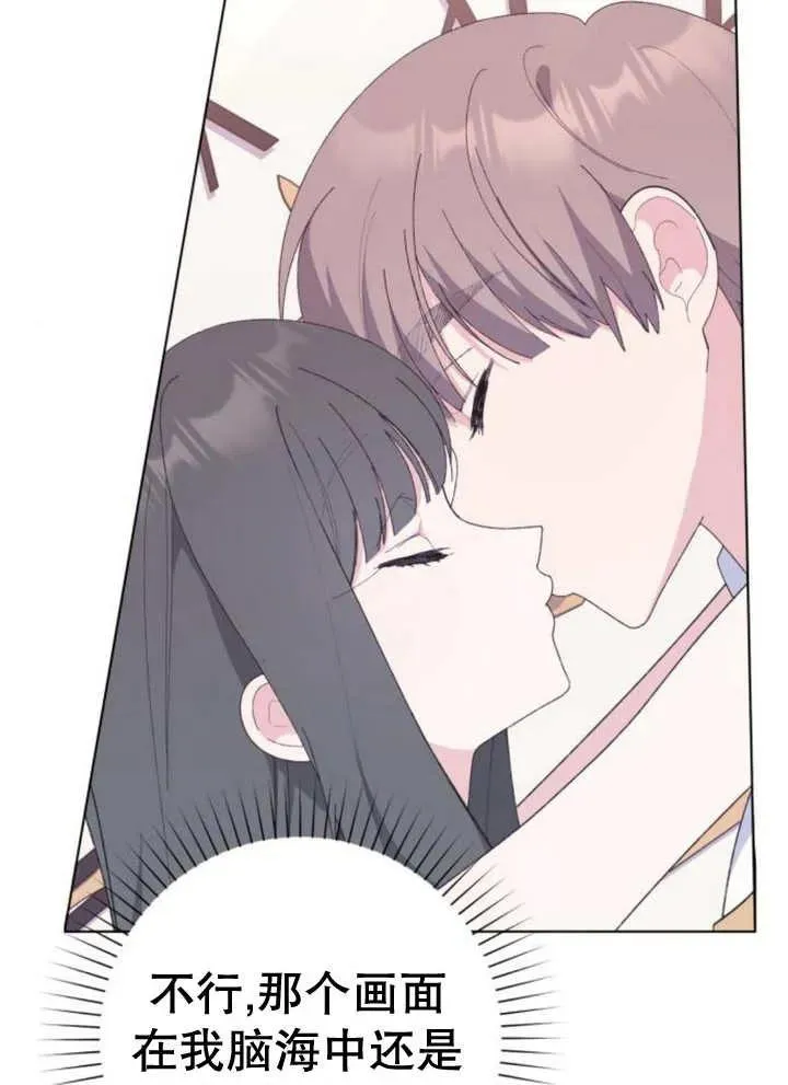 第11话 第42页