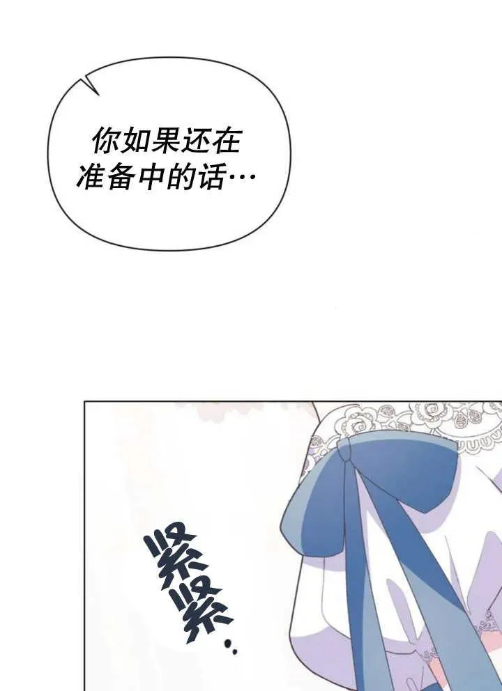 第11话 第46页