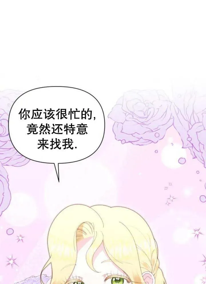第11话 第48页
