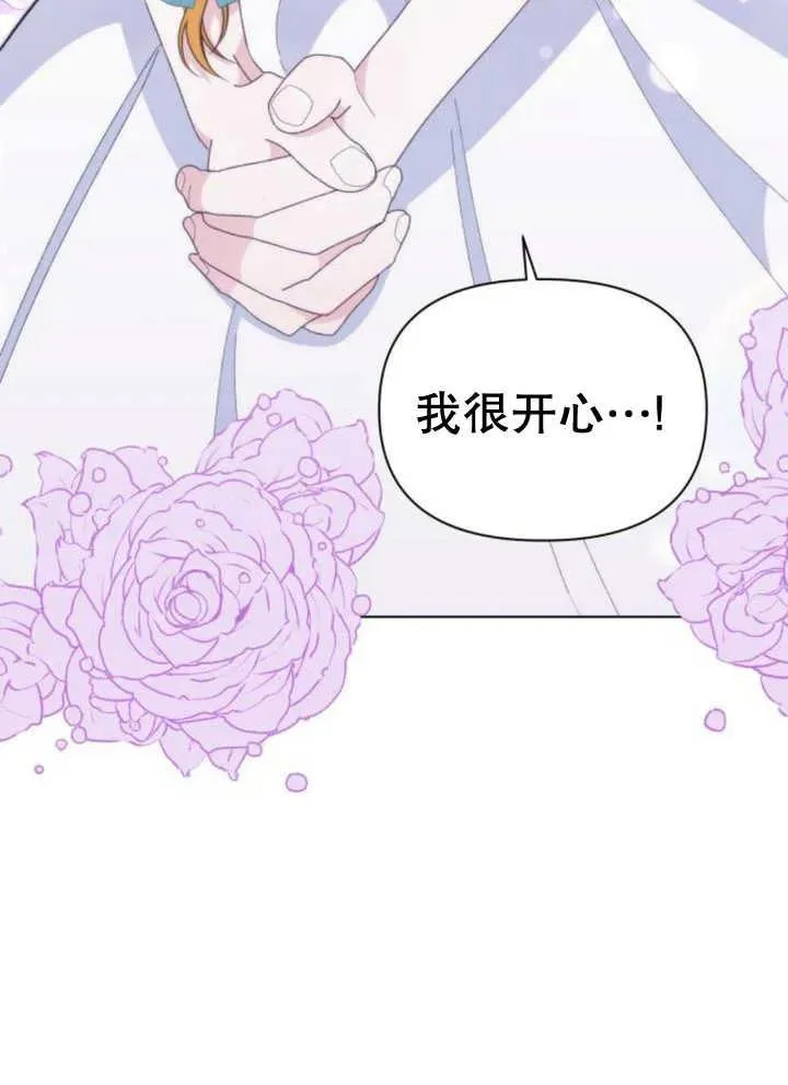 第11话 第50页